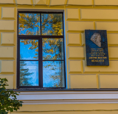 КОРПУС №1. «ГЛАВНОЕ ЗДАНИЕ»
