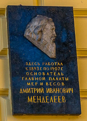 КОРПУС №1. «ГЛАВНОЕ ЗДАНИЕ»