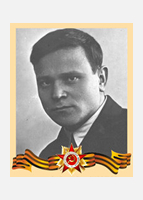 Зацепин Иван Никифорович