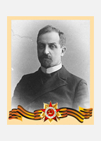 Младенцев Михаил Николаевич