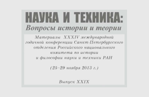 Публикации (2013)