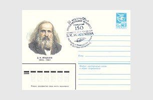 СССР. 1982 год