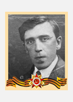 Чернышев Борис Иванович