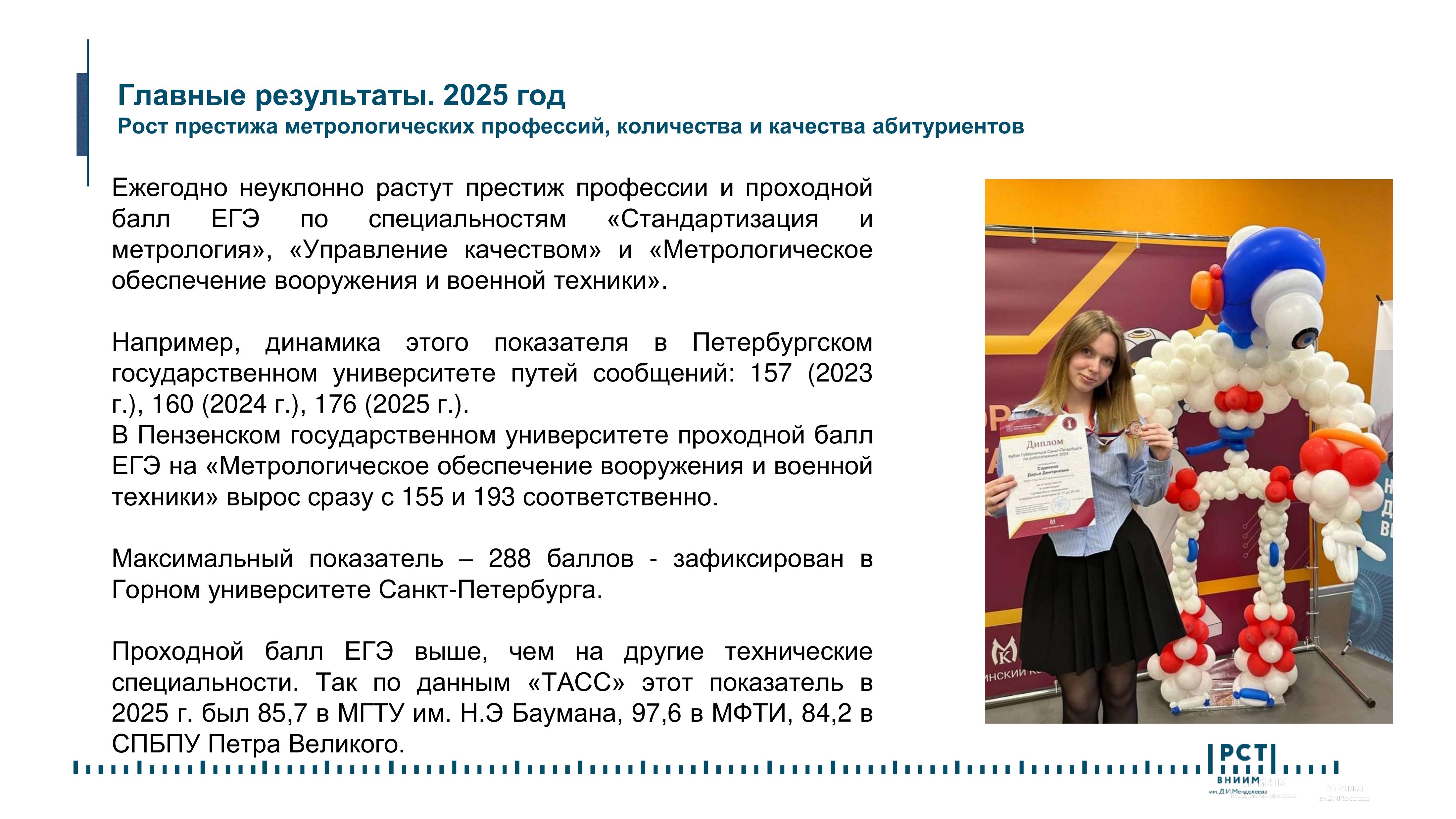 Слайд 7