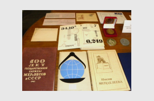 180 лет со дня основания ВНИИМ (2022)