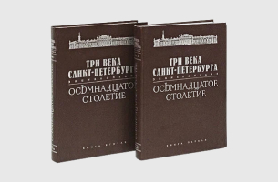 Публикации