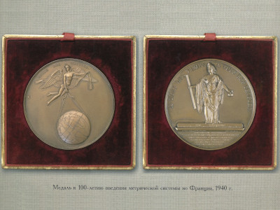 Медали