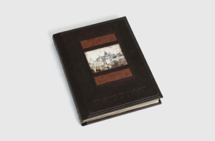 Подарочное издание книги «Москва»
