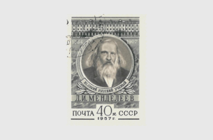 СССР. 1957 год