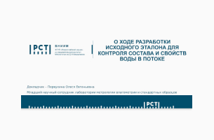 Презентации