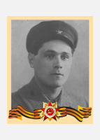 Витензон Яков Айзикович