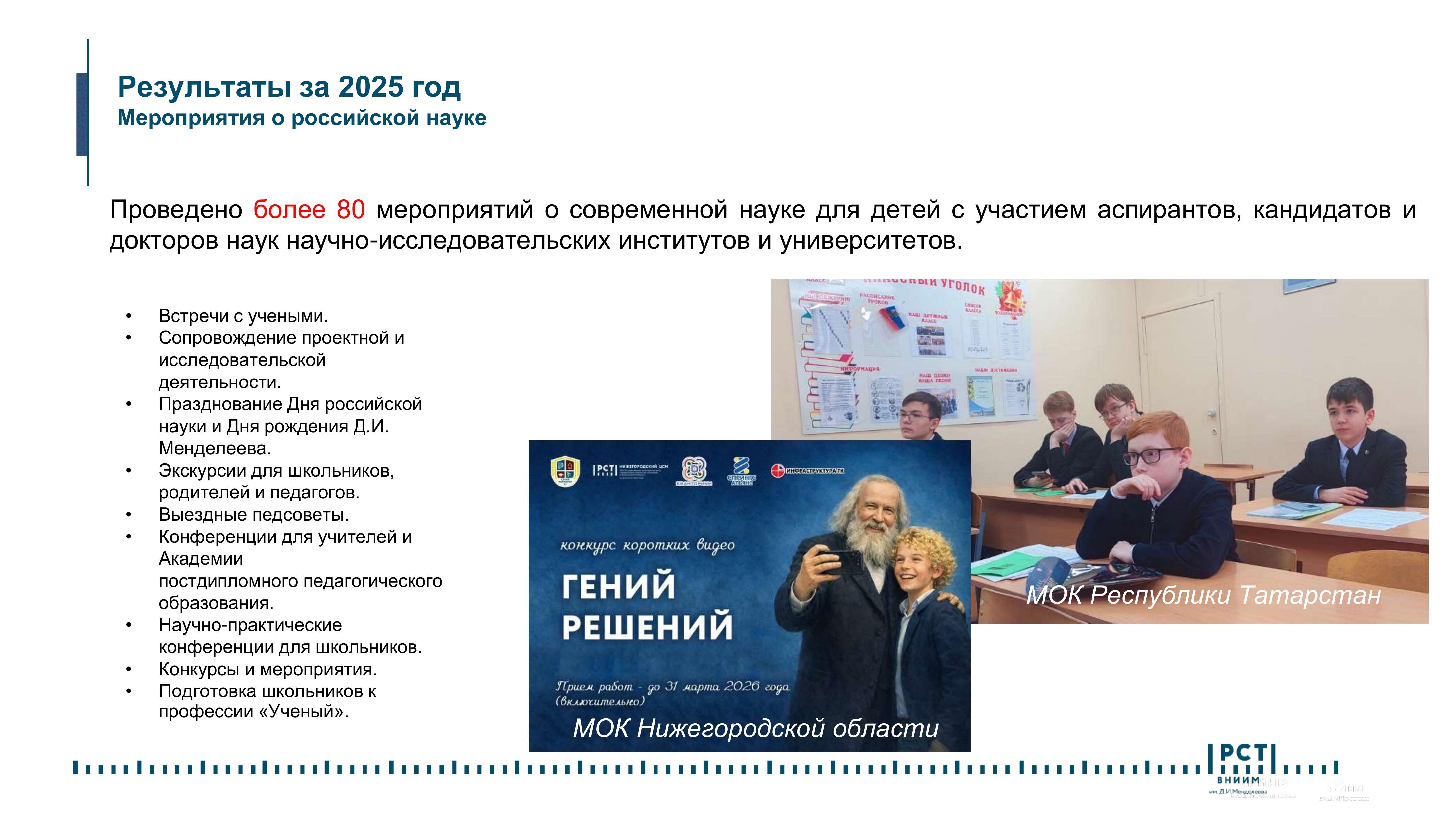 Слайд 12