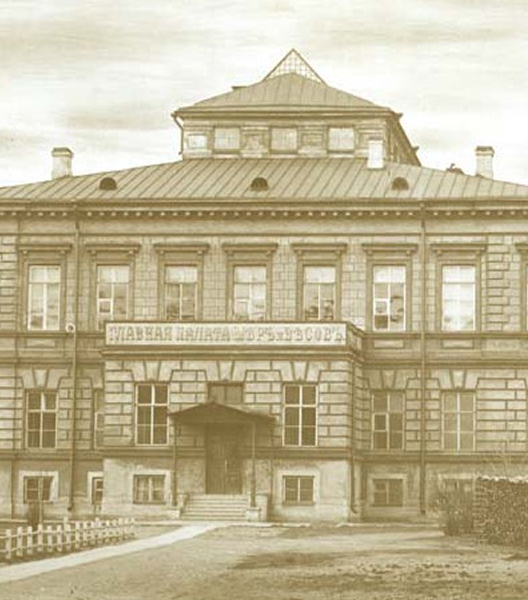 Корпус № 1. «Главное здание»