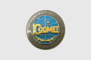 Нагрудный знак «Заслуженный метролог КООМЕТ»