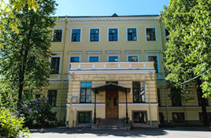 Корпус № 1. «Главное здание»