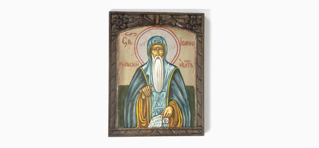 Икона Иоанна Рильского