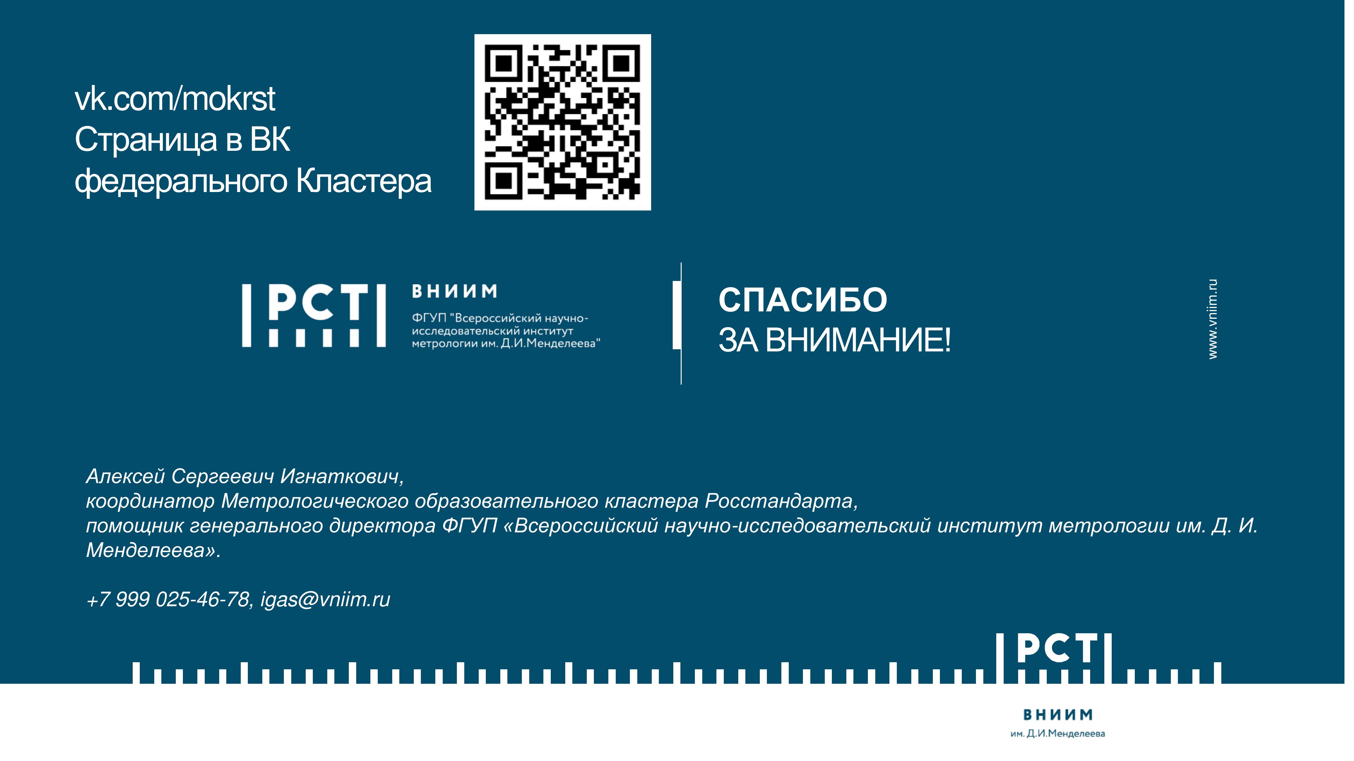 Слайд 23