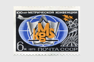 СССР. 1975 год