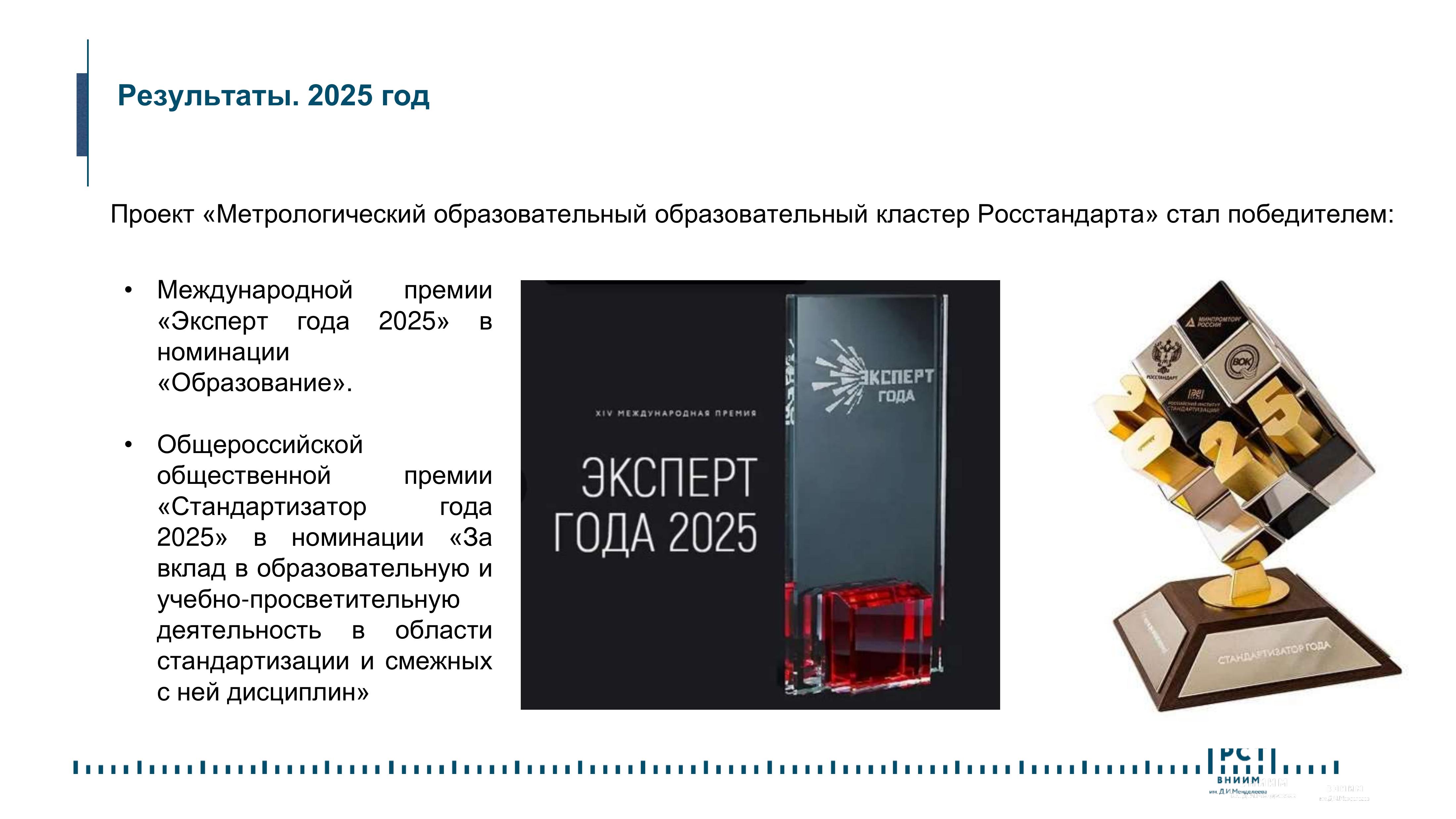 Слайд 20