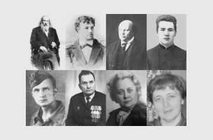 Метрологические династии