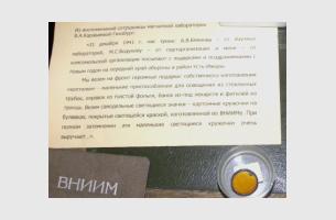 Встреча Нового года на передовой