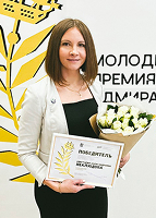 Анастасия Неклюдова
