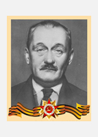 Богоявленский Леонид Николаевич