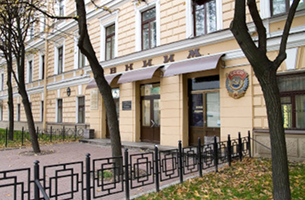 Корпус № 5. «Административное здание»