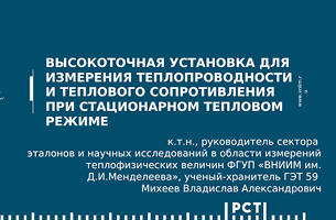 Презентации 11-12 июня 2024г.