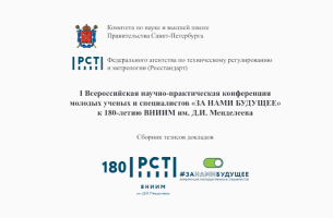 Фотогалерея
