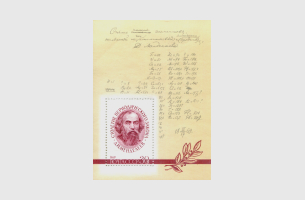 СССР. 1969 год