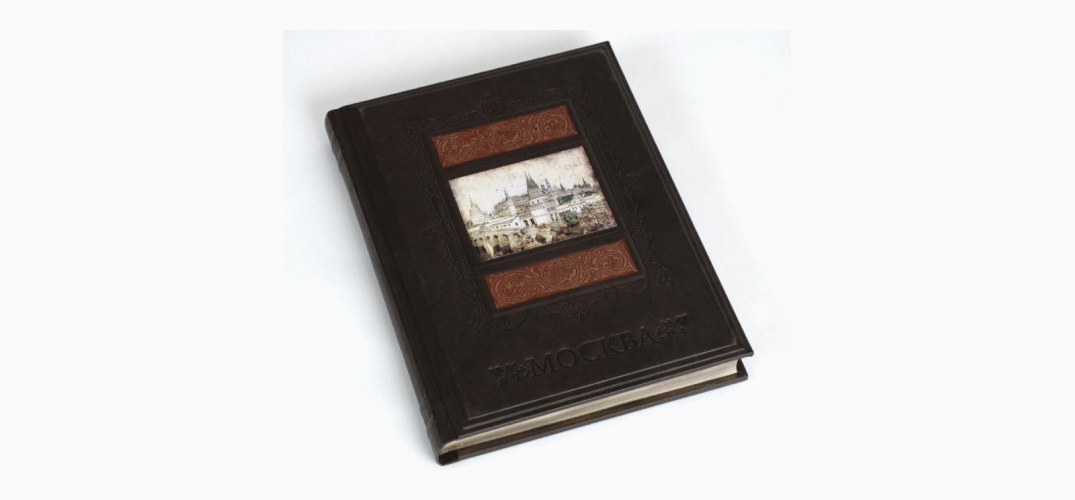 Подарочное издание книги «Москва»