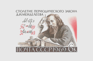 СССР. 1969 год